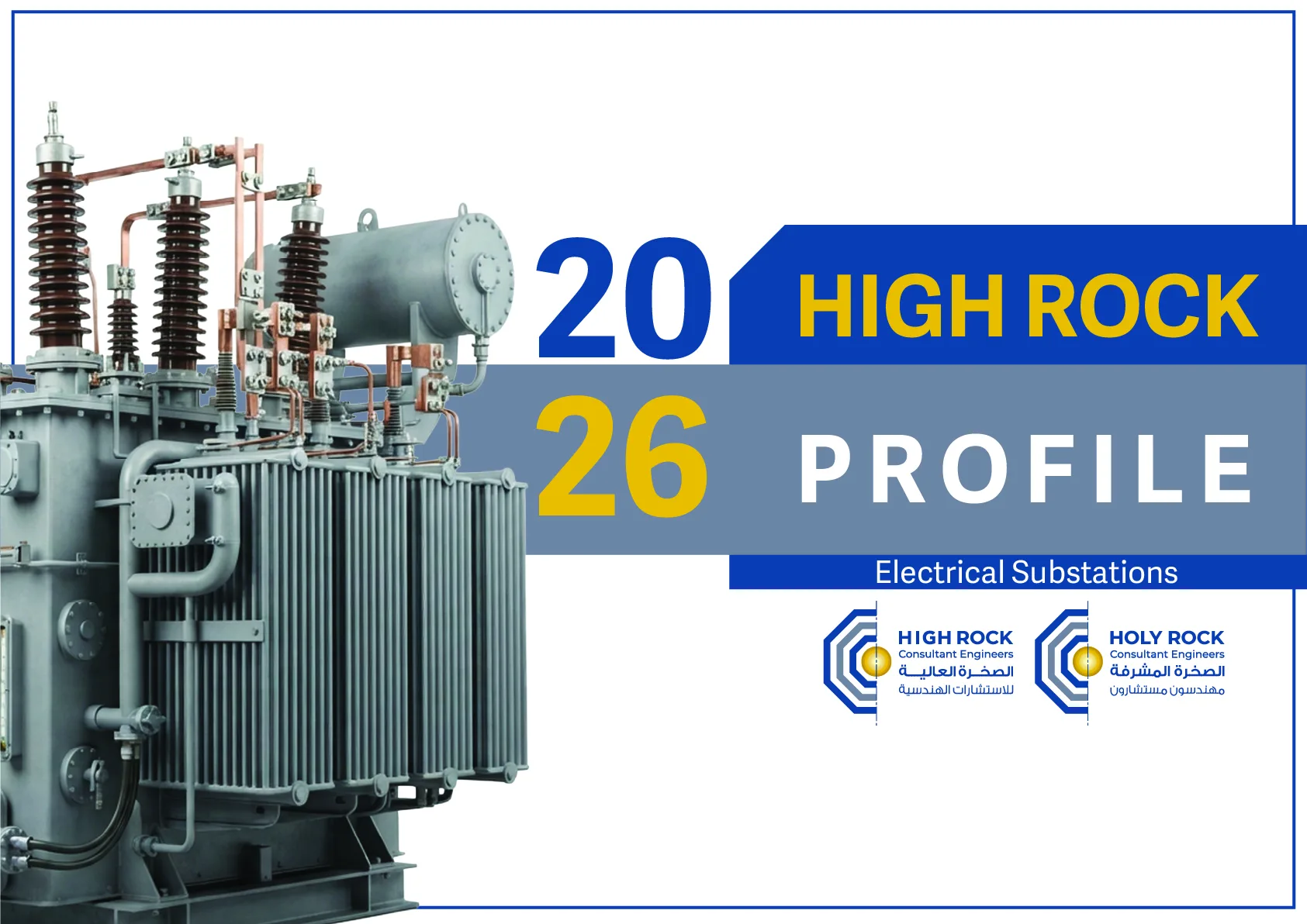 High Rock - Electrical Substation Profile