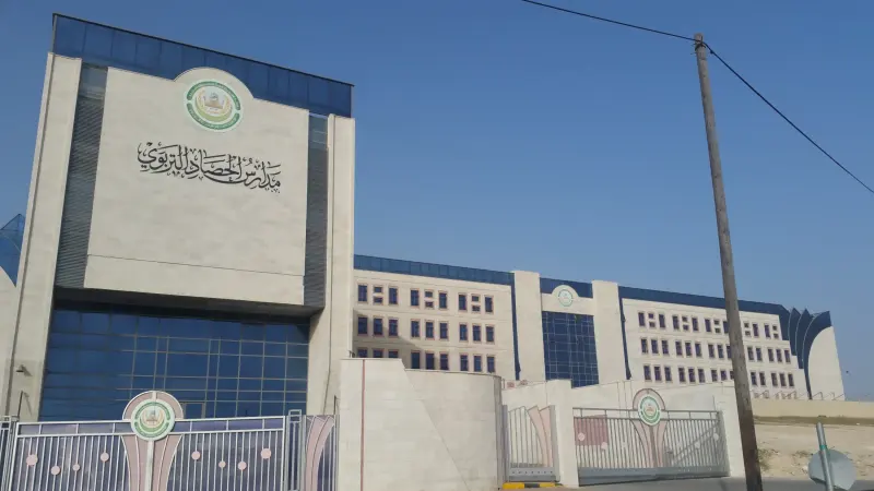Al-Hasad Educational Schools